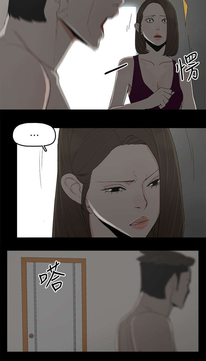 《妻子的替身》漫画最新章节第68章：杀了你免费下拉式在线观看章节第【9】张图片