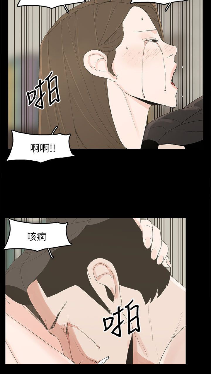 《妻子的替身》漫画最新章节第73章：杀一个人免费下拉式在线观看章节第【14】张图片