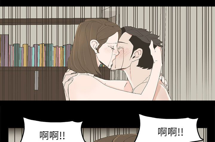 《妻子的替身》漫画最新章节第73章：杀一个人免费下拉式在线观看章节第【15】张图片