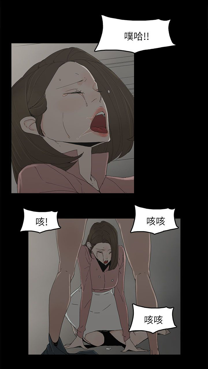 《妻子的替身》漫画最新章节第73章：杀一个人免费下拉式在线观看章节第【5】张图片