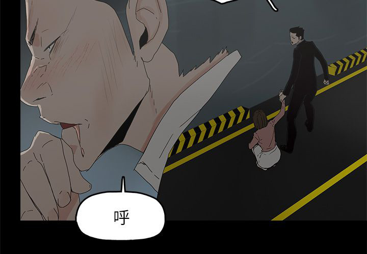 《妻子的替身》漫画最新章节第75章：还给你免费下拉式在线观看章节第【8】张图片