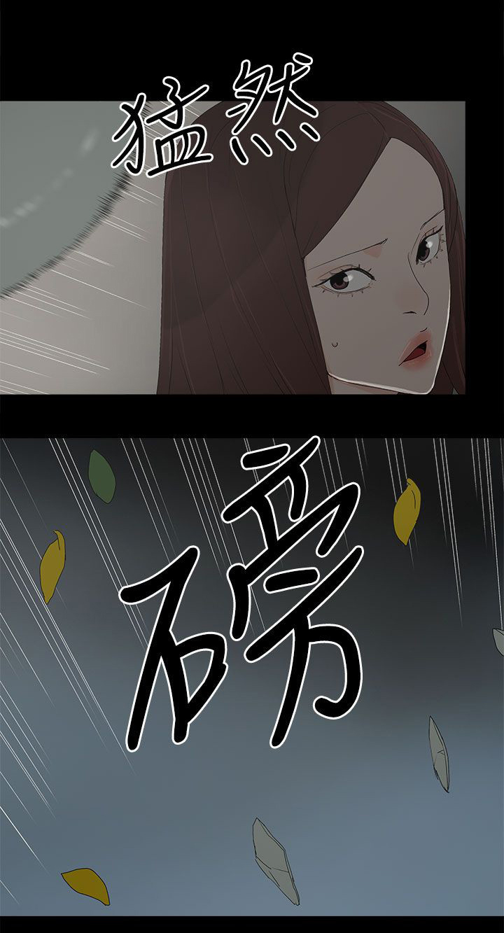 《妻子的替身》漫画最新章节第80章：亮光免费下拉式在线观看章节第【6】张图片