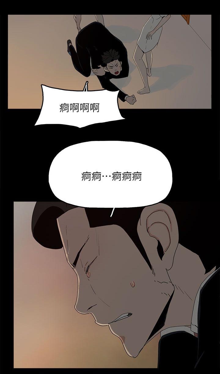 《妻子的替身》漫画最新章节第81章：让你尝尝看免费下拉式在线观看章节第【7】张图片