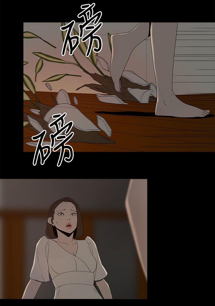 《妻子的替身》漫画最新章节第81章：让你尝尝看免费下拉式在线观看章节第【1】张图片