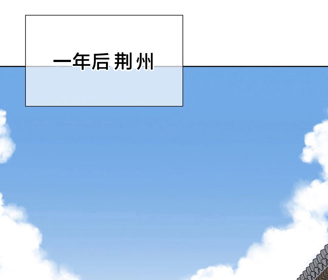 《楼主的宝座》漫画最新章节第10章：新目标免费下拉式在线观看章节第【16】张图片