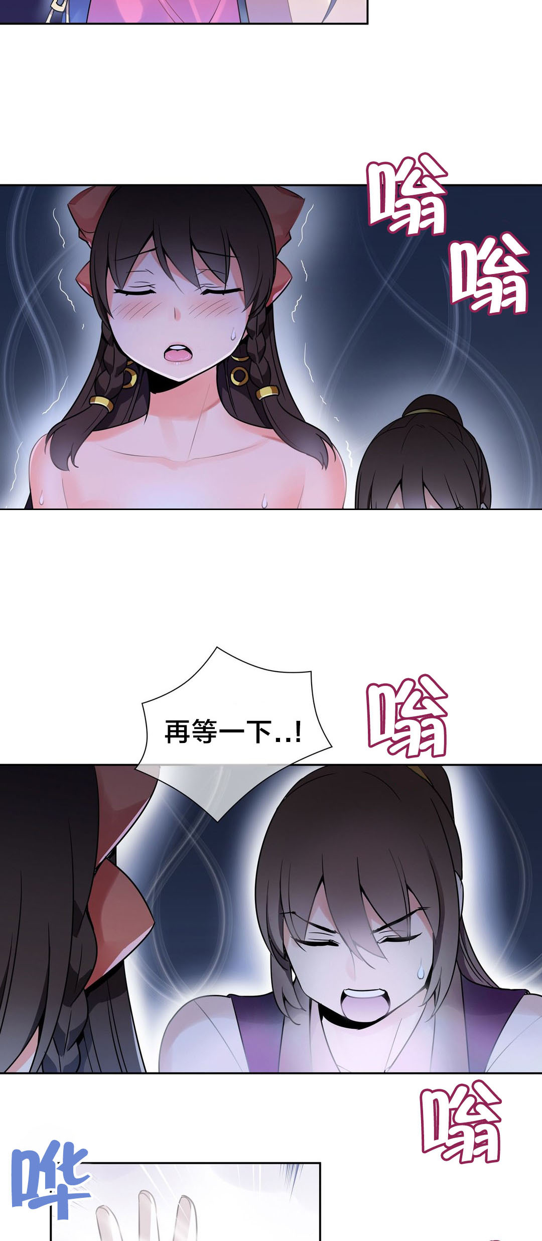 《楼主的宝座》漫画最新章节第16章：吸星大法免费下拉式在线观看章节第【7】张图片