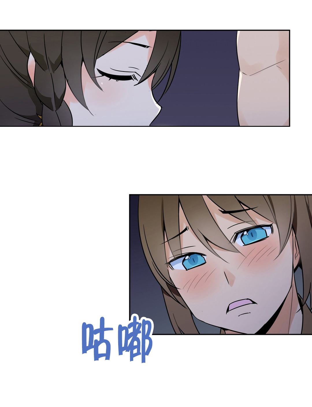 《楼主的宝座》漫画最新章节第18章：危机免费下拉式在线观看章节第【5】张图片