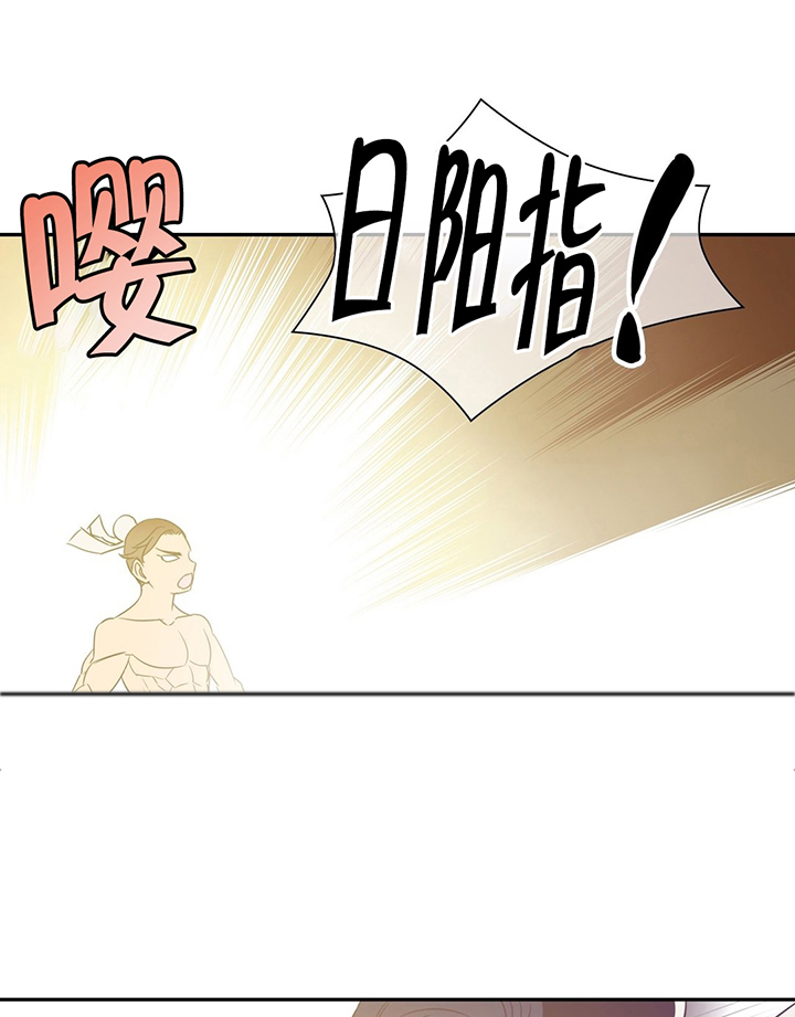 《楼主的宝座》漫画最新章节第31章：再次相助免费下拉式在线观看章节第【2】张图片