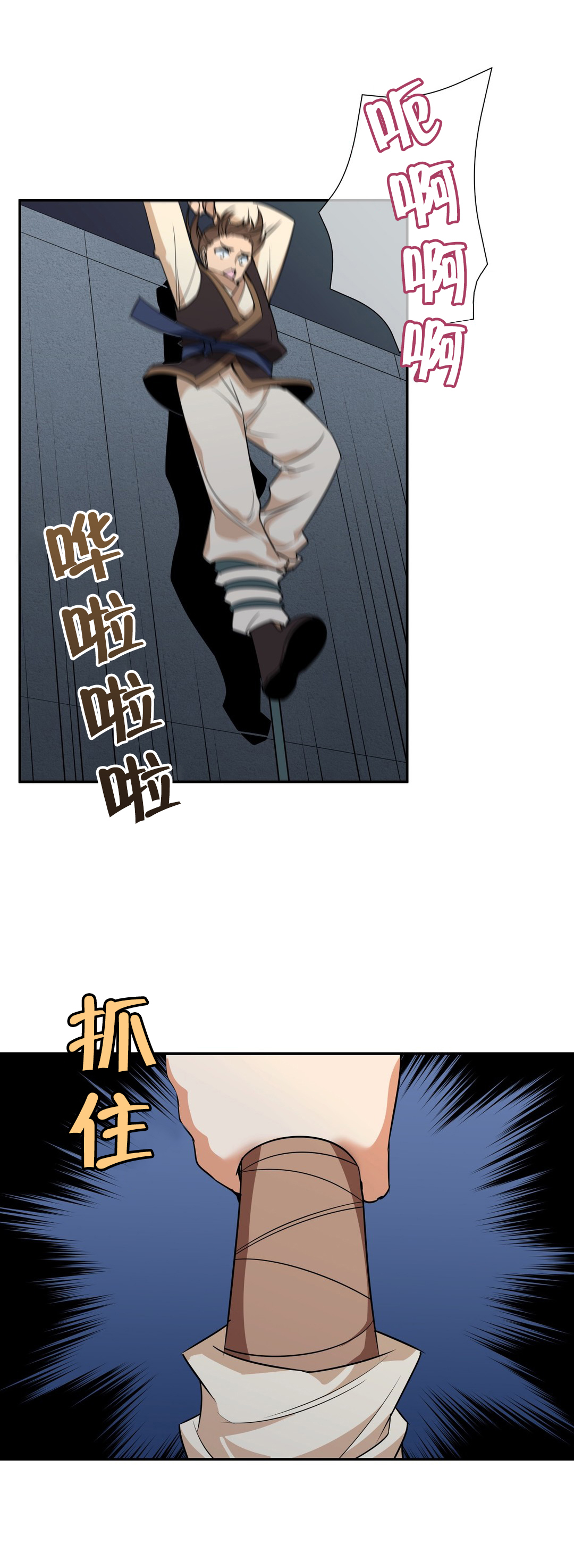 《楼主的宝座》漫画最新章节第49章：千钧一发免费下拉式在线观看章节第【11】张图片