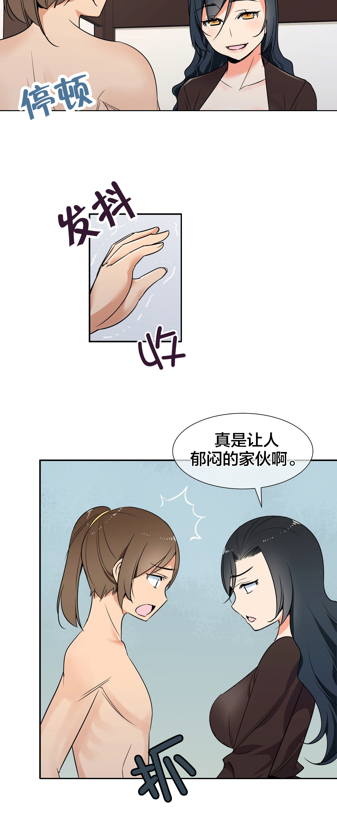 《楼主的宝座》漫画最新章节第54章：条件免费下拉式在线观看章节第【9】张图片