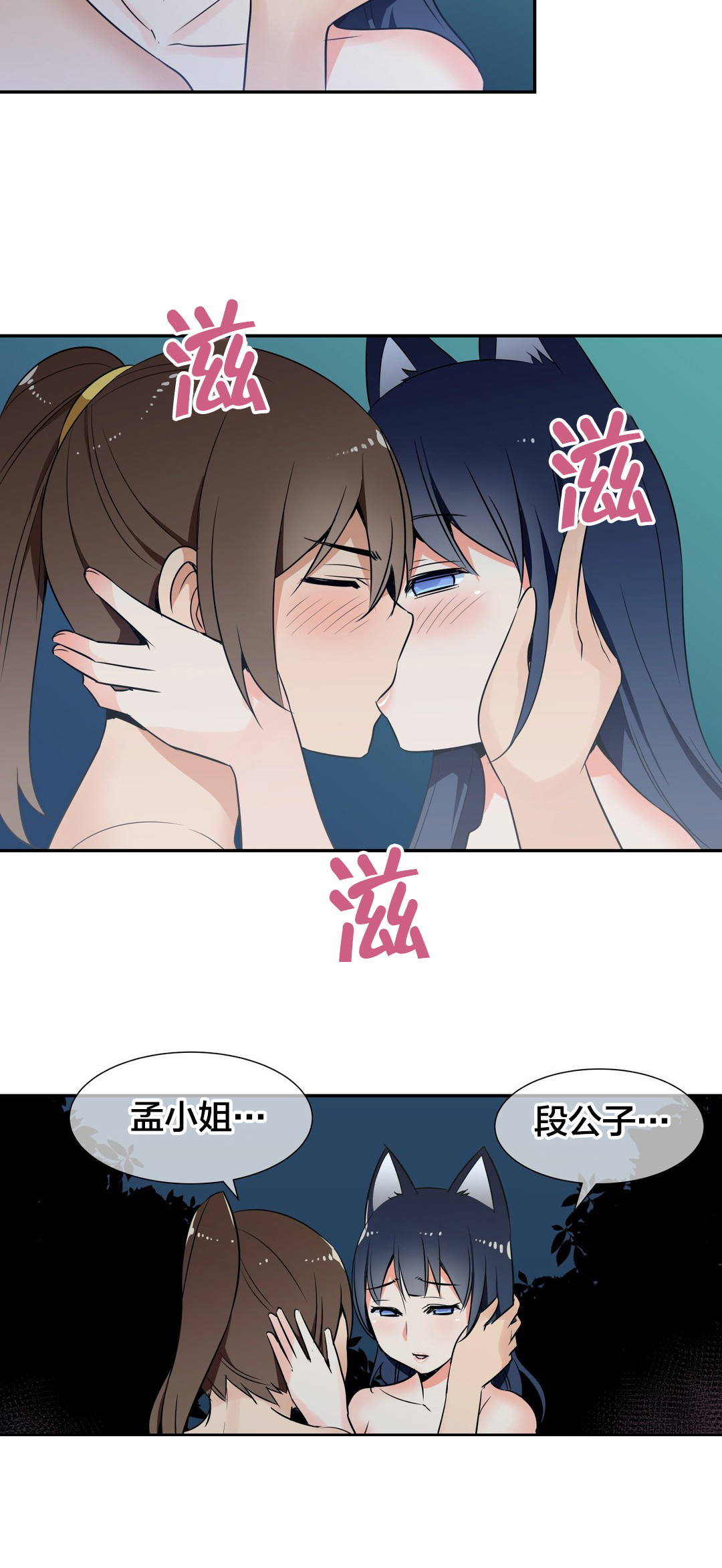 《楼主的宝座》漫画最新章节第55章：修炼免费下拉式在线观看章节第【3】张图片