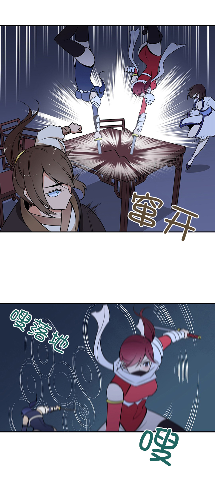 《楼主的宝座》漫画最新章节第68章：暗杀免费下拉式在线观看章节第【9】张图片