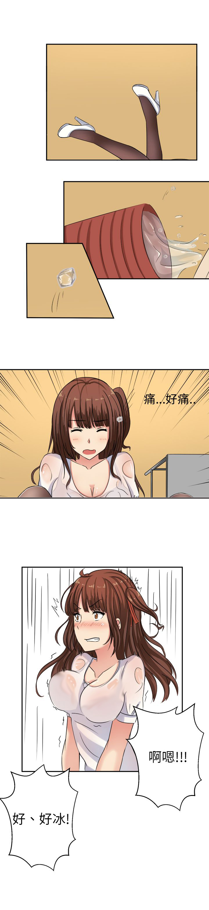 《音频痴女》漫画最新章节第1章：面试免费下拉式在线观看章节第【2】张图片