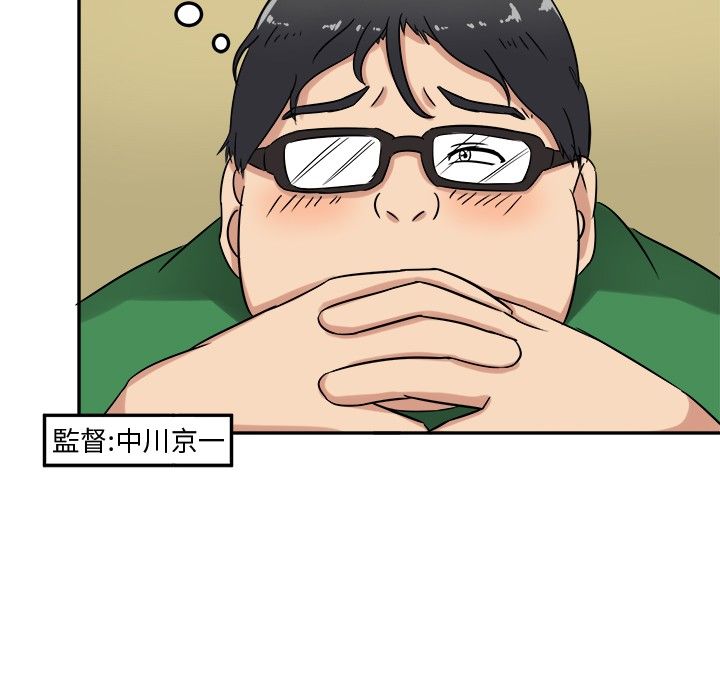 《音频痴女》漫画最新章节第1章：面试免费下拉式在线观看章节第【5】张图片