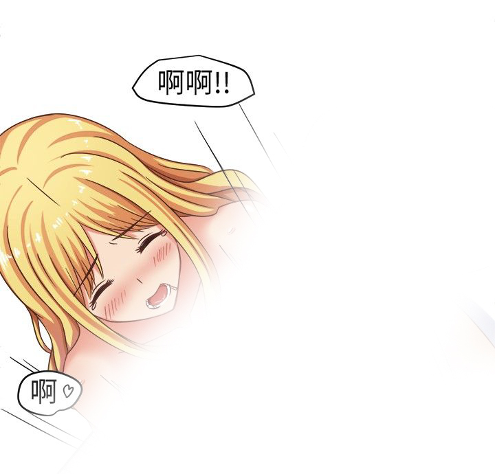 《音频痴女》漫画最新章节第3章：这都不是真的免费下拉式在线观看章节第【13】张图片