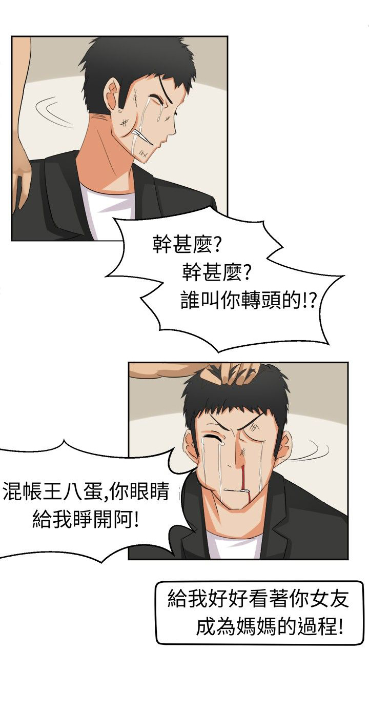 《音频痴女》漫画最新章节第7章：莫名其妙的天分免费下拉式在线观看章节第【4】张图片