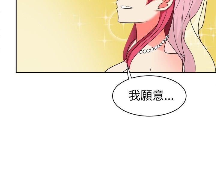 《音频痴女》漫画最新章节第12章：危机来临免费下拉式在线观看章节第【10】张图片