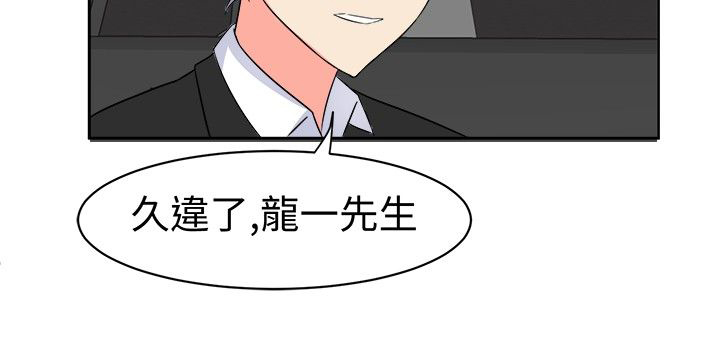 《音频痴女》漫画最新章节第13章：交锋免费下拉式在线观看章节第【10】张图片