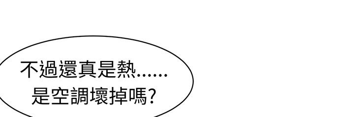 《音频痴女》漫画最新章节第18章：反击（下）免费下拉式在线观看章节第【5】张图片