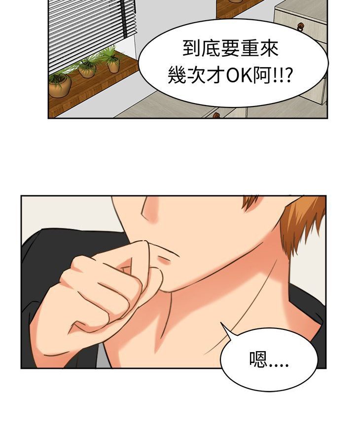 《音频痴女》漫画最新章节第25章：障碍免费下拉式在线观看章节第【1】张图片