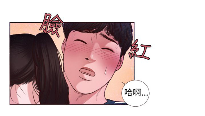 《离魂倩女》漫画最新章节第4章：胆大包天免费下拉式在线观看章节第【6】张图片