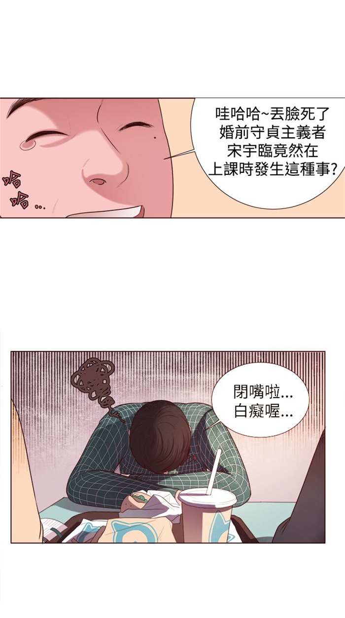 《离魂倩女》漫画最新章节第5章：看电影免费下拉式在线观看章节第【19】张图片