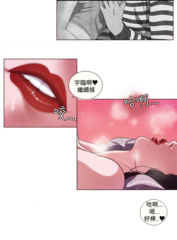 《离魂倩女》漫画最新章节第5章：看电影免费下拉式在线观看章节第【5】张图片