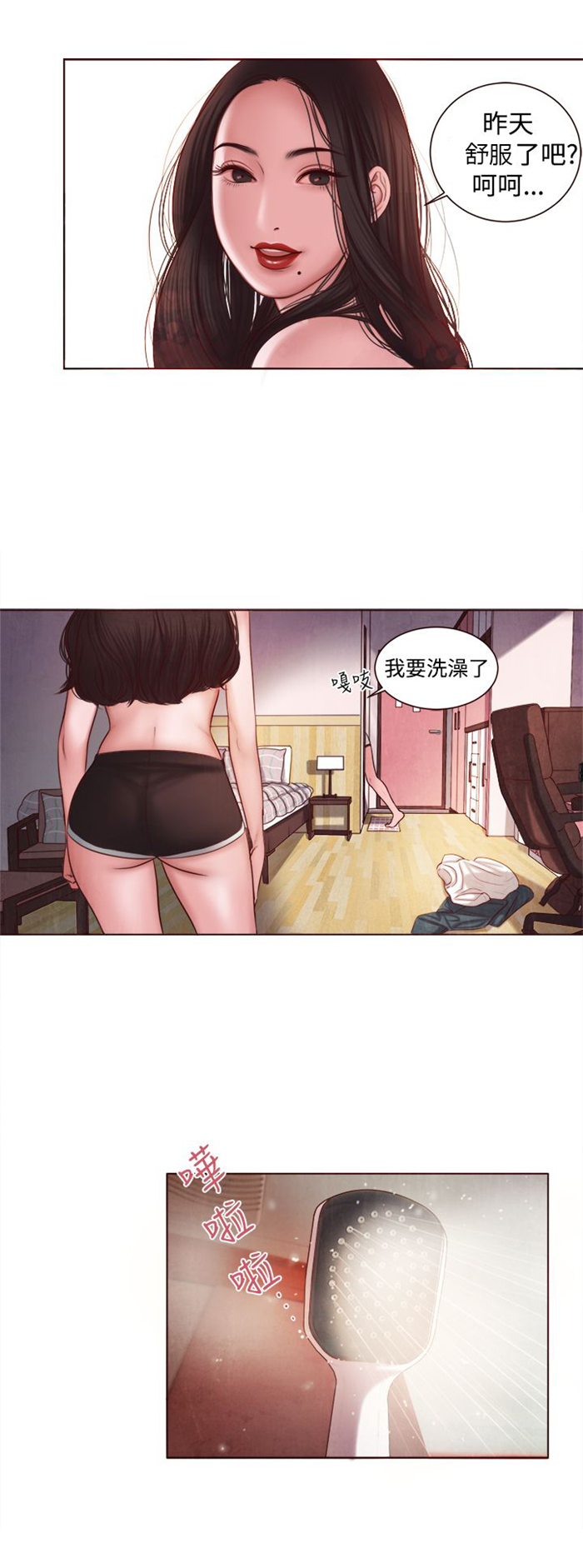 《离魂倩女》漫画最新章节第8章：快枪手？免费下拉式在线观看章节第【15】张图片