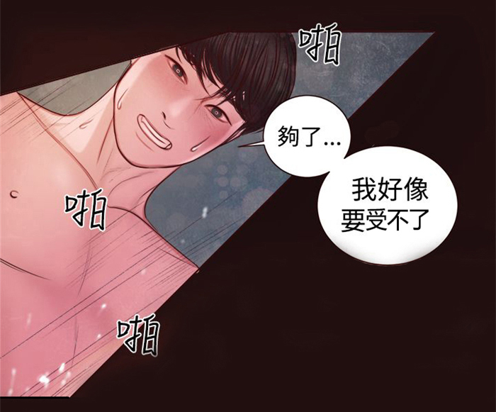 《离魂倩女》漫画最新章节第11章：在劈腿吗？免费下拉式在线观看章节第【6】张图片