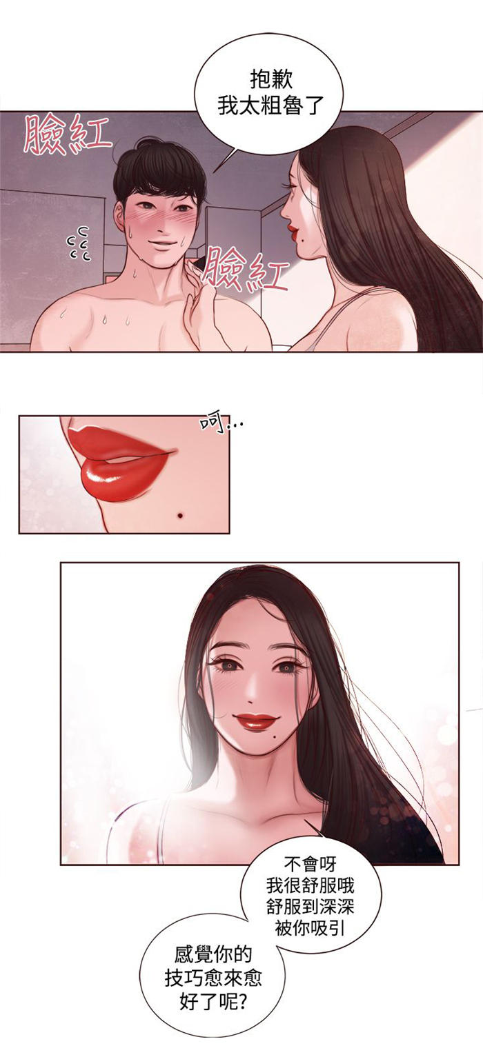 《离魂倩女》漫画最新章节第11章：在劈腿吗？免费下拉式在线观看章节第【4】张图片