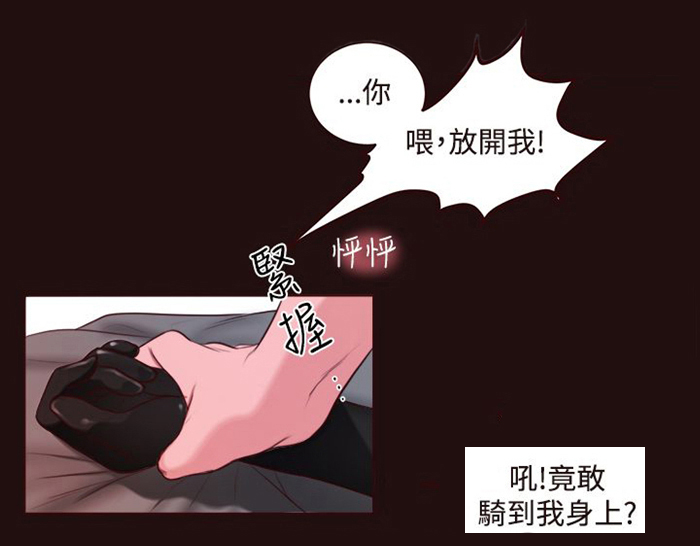 《离魂倩女》漫画最新章节第11章：在劈腿吗？免费下拉式在线观看章节第【7】张图片