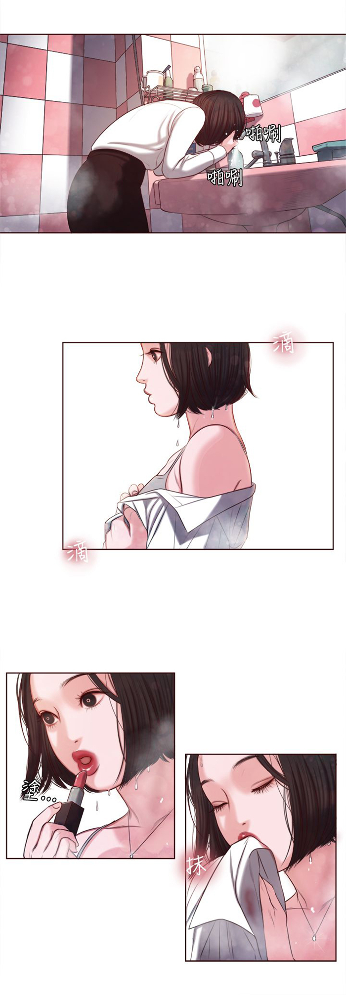 《离魂倩女》漫画最新章节第12章：婚前守贞是骗人的？免费下拉式在线观看章节第【12】张图片