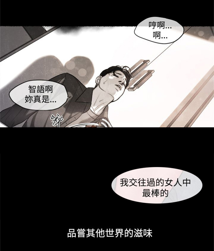 《离魂倩女》漫画最新章节第13章：小时候免费下拉式在线观看章节第【8】张图片