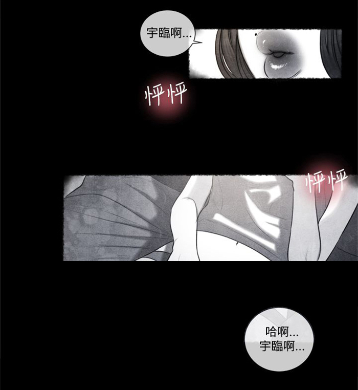 《离魂倩女》漫画最新章节第13章：小时候免费下拉式在线观看章节第【10】张图片