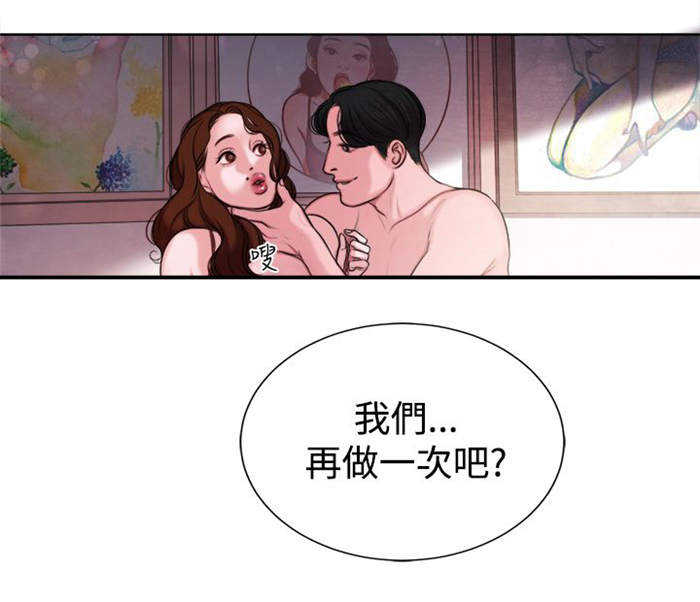 《离魂倩女》漫画最新章节第13章：小时候免费下拉式在线观看章节第【1】张图片