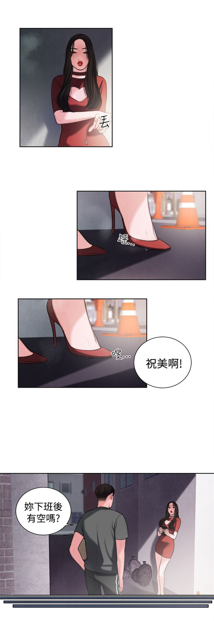 《离魂倩女》漫画最新章节第15章：烦心的事免费下拉式在线观看章节第【17】张图片