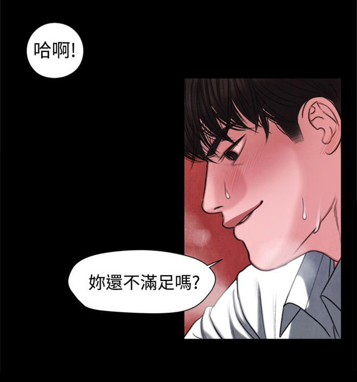 《离魂倩女》漫画最新章节第17章：大事不妙免费下拉式在线观看章节第【11】张图片