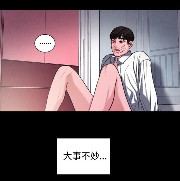 《离魂倩女》漫画最新章节第17章：大事不妙免费下拉式在线观看章节第【6】张图片