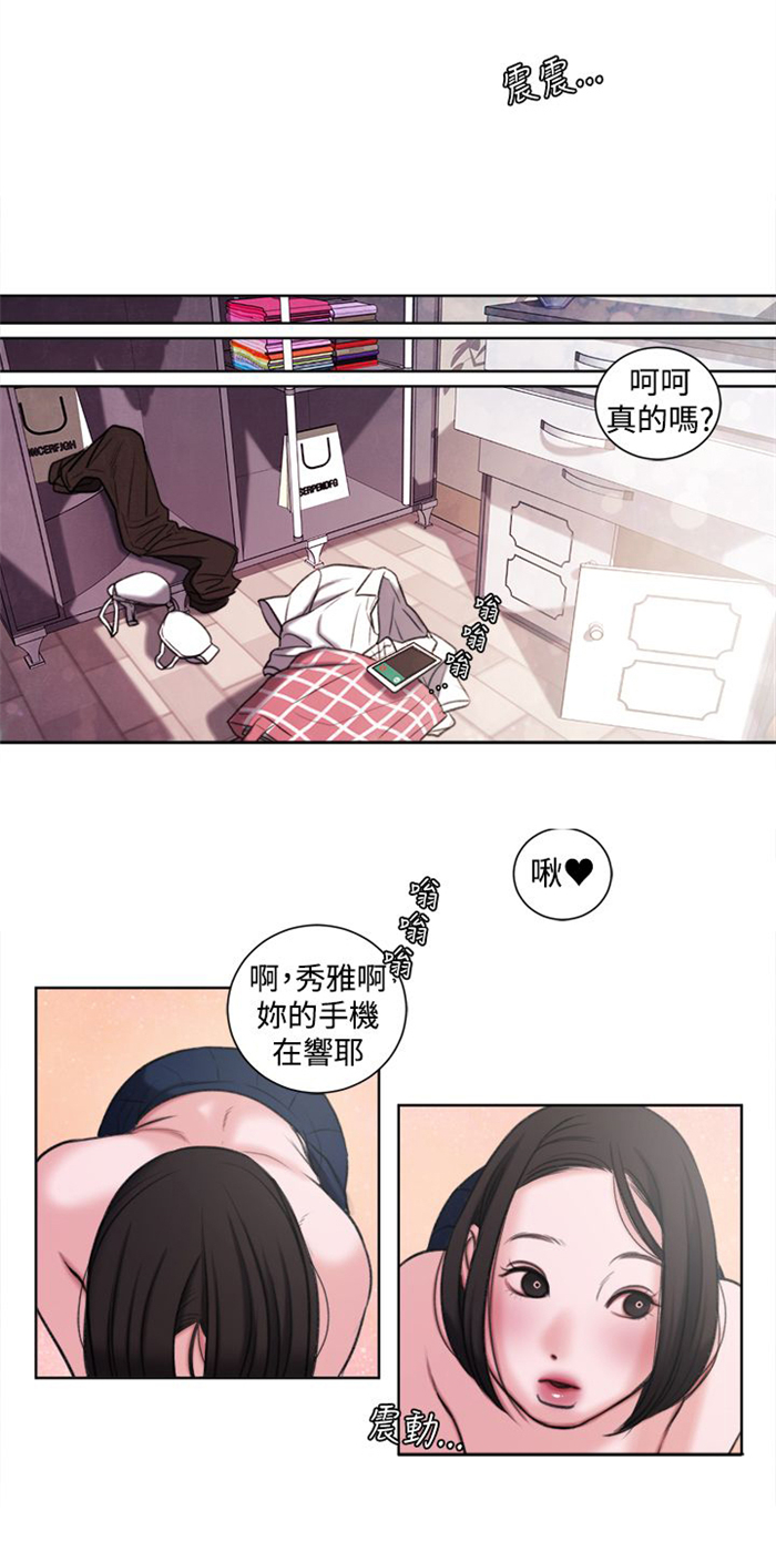 《离魂倩女》漫画最新章节第20章：捡起来吃免费下拉式在线观看章节第【5】张图片