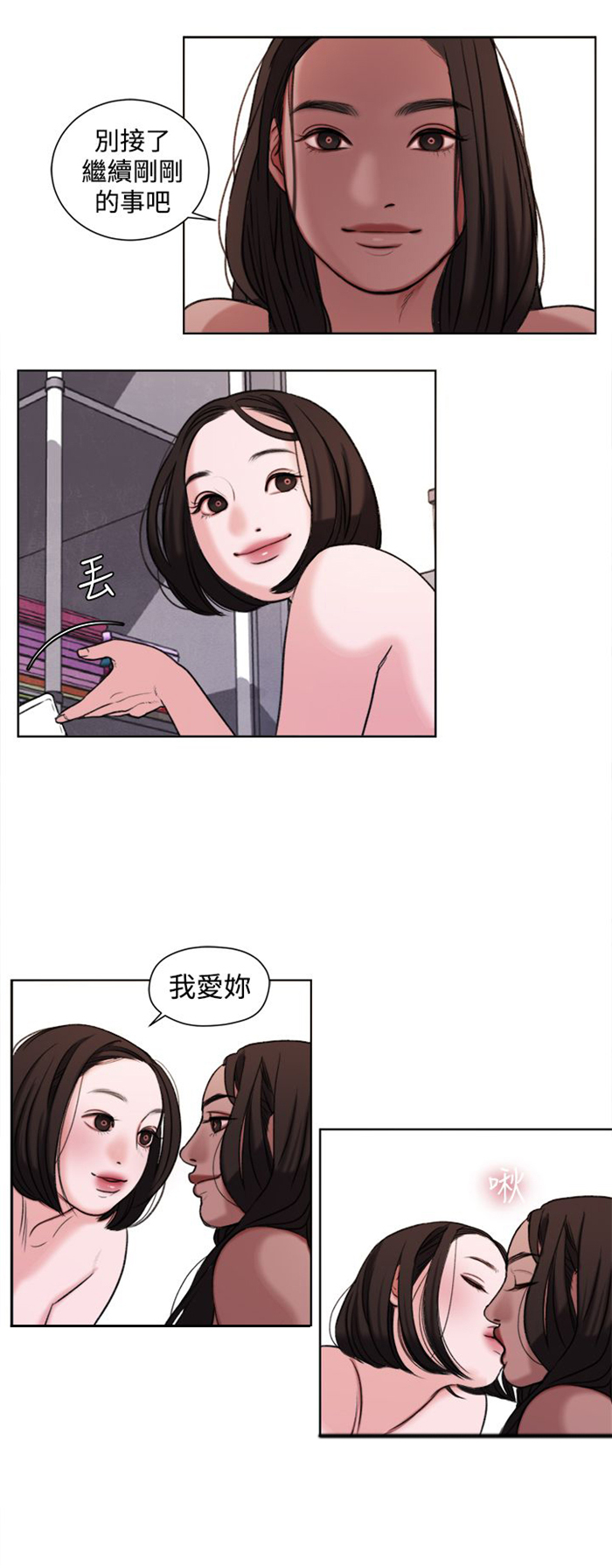 《离魂倩女》漫画最新章节第20章：捡起来吃免费下拉式在线观看章节第【3】张图片