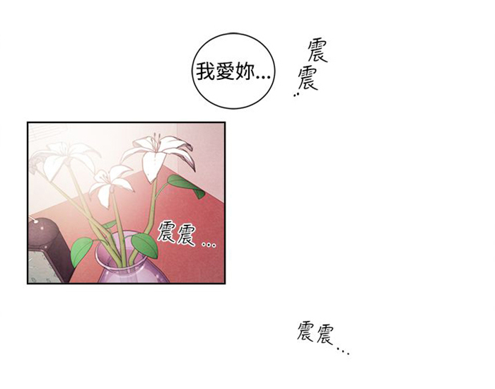 《离魂倩女》漫画最新章节第20章：捡起来吃免费下拉式在线观看章节第【2】张图片