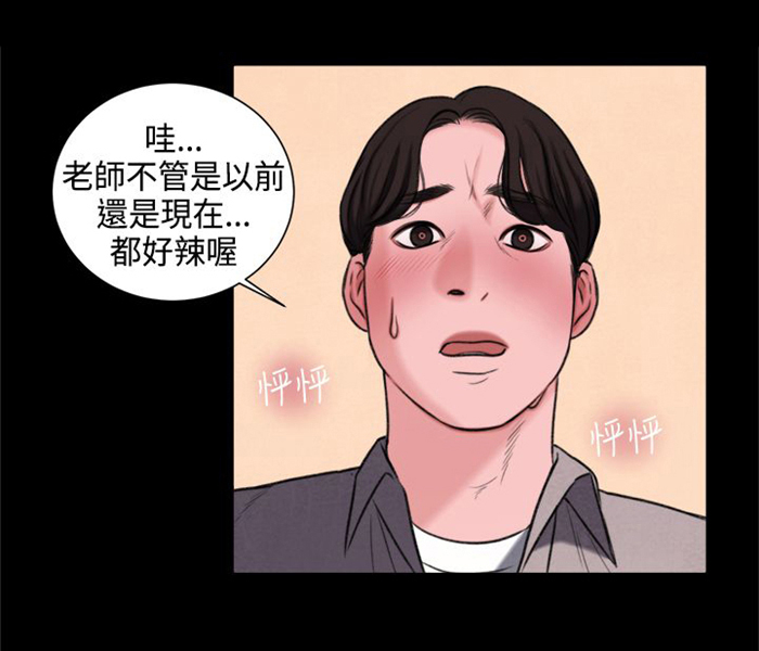 《离魂倩女》漫画最新章节第22章：奖励免费下拉式在线观看章节第【12】张图片