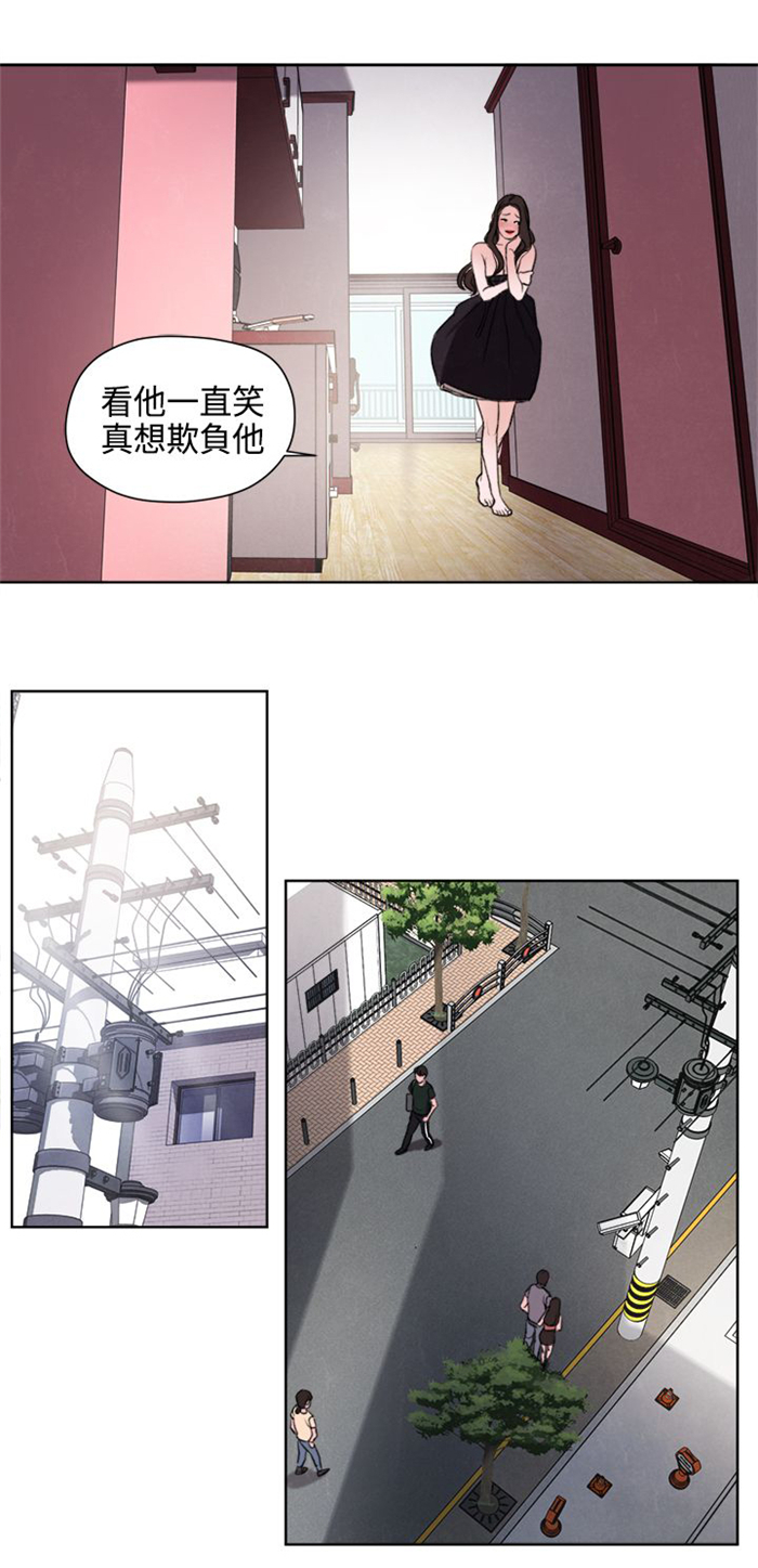 《离魂倩女》漫画最新章节第23章：撞见免费下拉式在线观看章节第【8】张图片