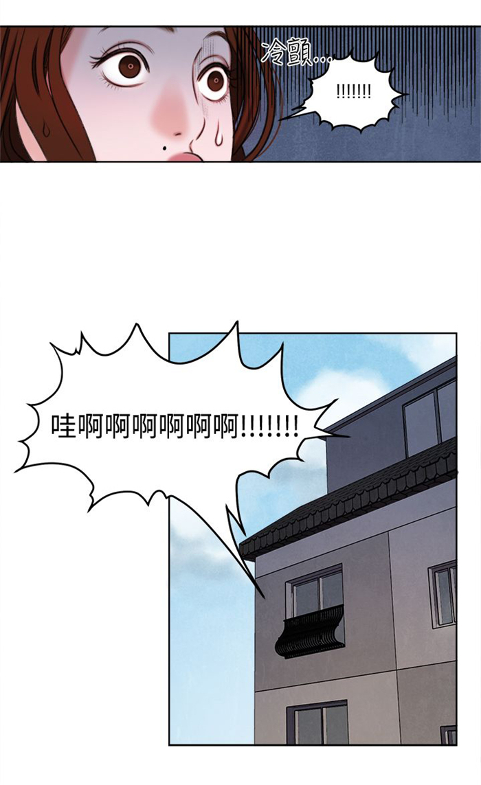 《离魂倩女》漫画最新章节第23章：撞见免费下拉式在线观看章节第【1】张图片