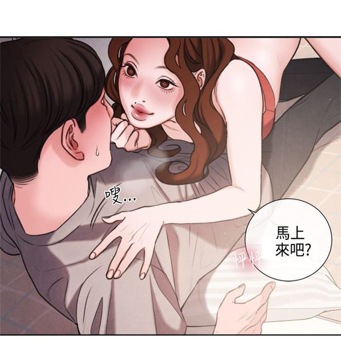 《离魂倩女》漫画最新章节第24章：不能再错过他了免费下拉式在线观看章节第【1】张图片