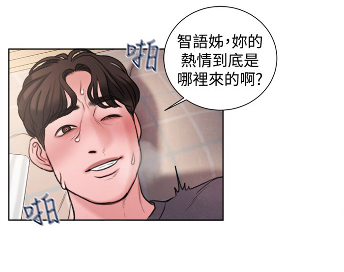 《离魂倩女》漫画最新章节第25章：单恋免费下拉式在线观看章节第【12】张图片