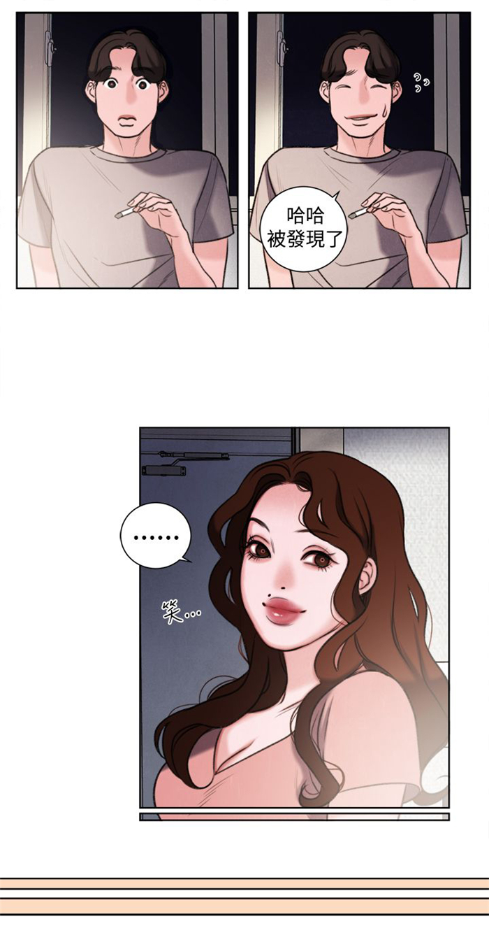 《离魂倩女》漫画最新章节第25章：单恋免费下拉式在线观看章节第【7】张图片