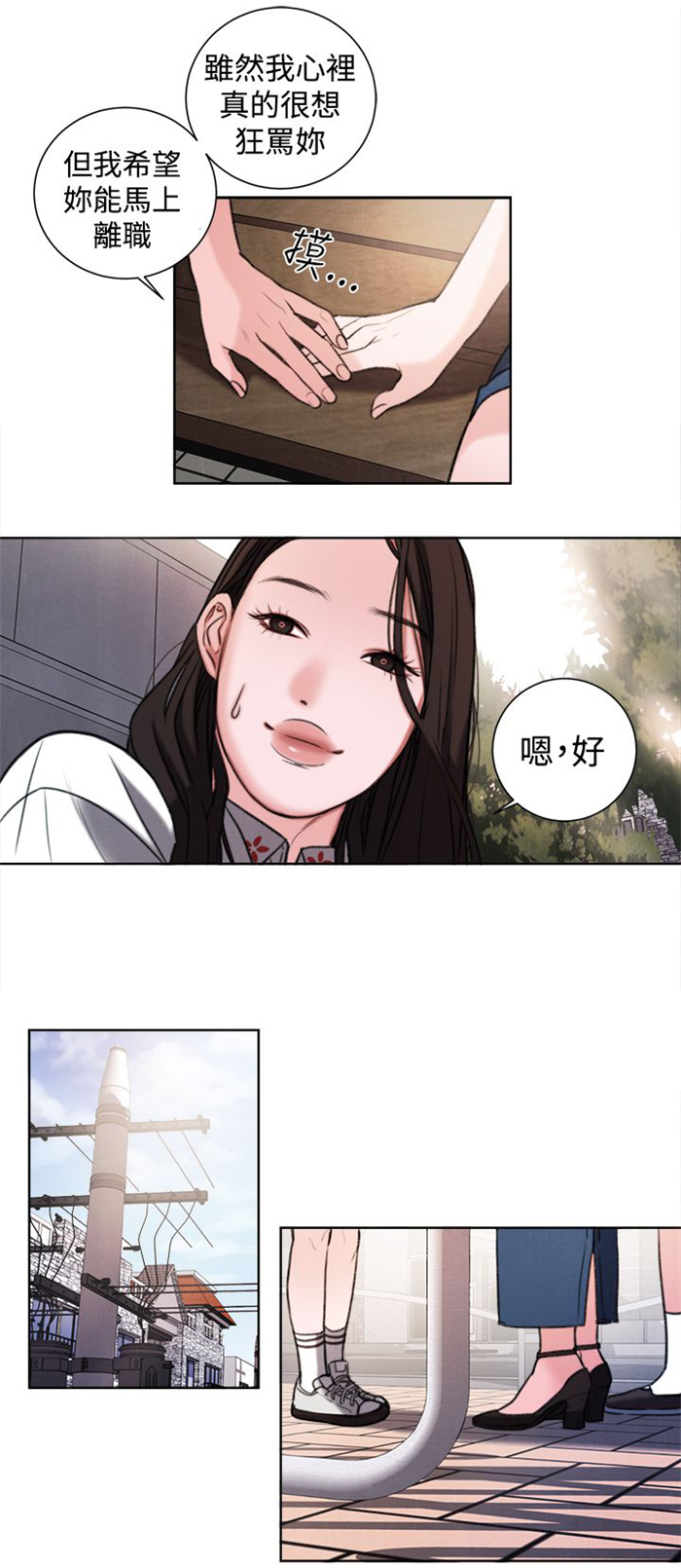 《离魂倩女》漫画最新章节第25章：单恋免费下拉式在线观看章节第【4】张图片