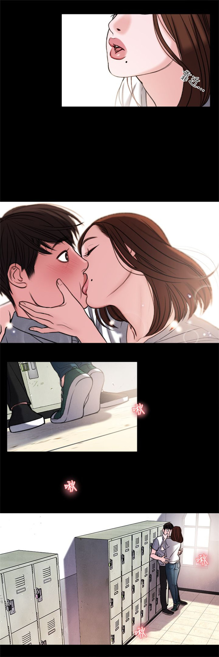 《离魂倩女》漫画最新章节第28章：像学生吗？免费下拉式在线观看章节第【8】张图片