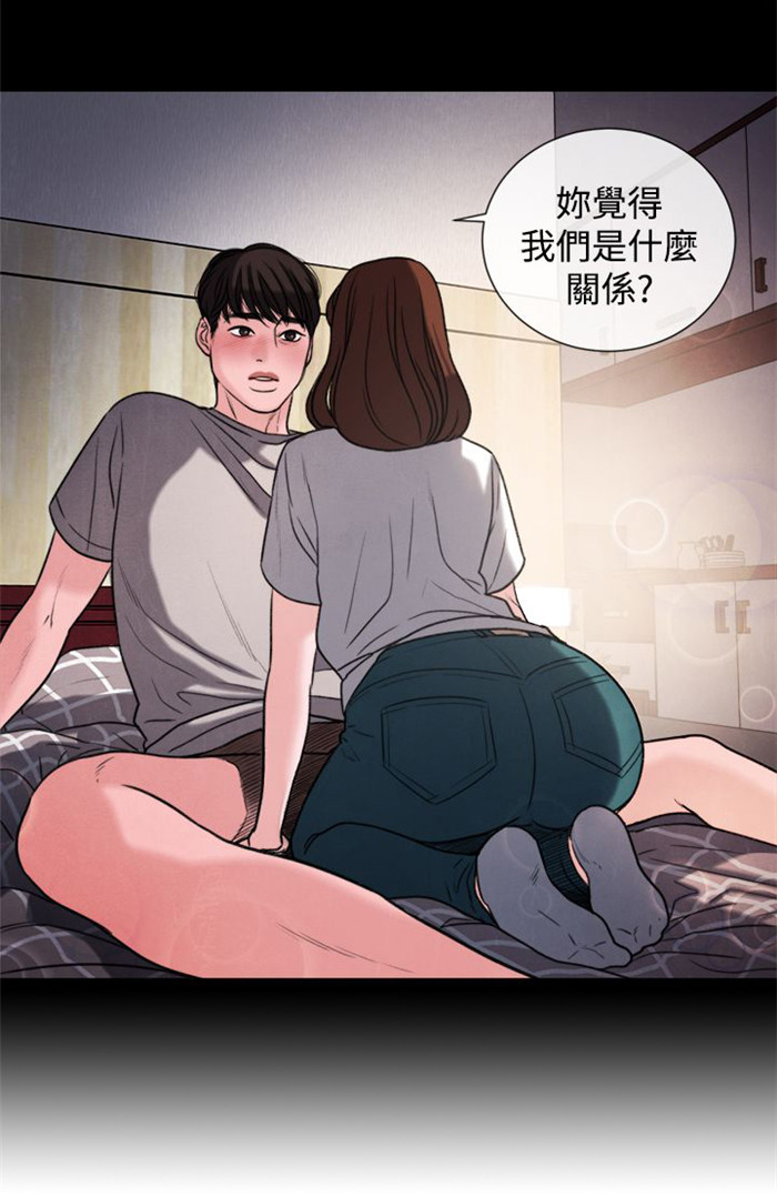 《离魂倩女》漫画最新章节第29章：竟敢妨碍我免费下拉式在线观看章节第【1】张图片